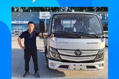 恭喜丁先生 喜提欧马可X国六载货车一辆