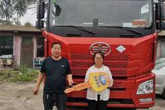 恭喜两位孙总喜提解放JH6牵引车 。