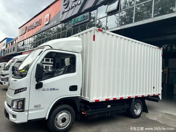 福星S系电动载货车东莞市火热促销中 让利高达0.3万