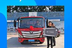 恭喜吴先生 喜提欧马可S1国六载货车一辆