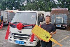 恭喜李总在厦门昱诚喜提小卡之星2载货车