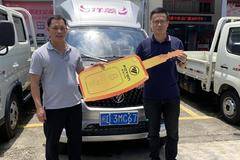 恭喜余总在厦门昱诚喜提祥菱V1载货车