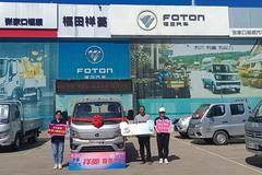 2024年06月22日，张家口福润汽车销售有限公司凭借其出色的产