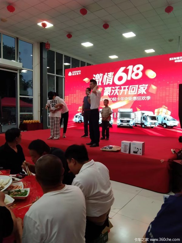 激情618豪沃开回家，滦县鑫鼎活动于2024年6月1日，到202