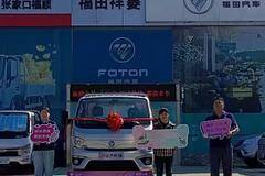 1台祥菱M2载货车成功交付客户！！！！