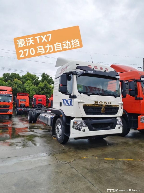 HOWO TX7载货车上海火热促销中 让利高达4万
