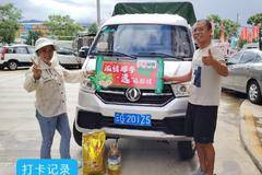 恭喜胡总 喜提T3载货车，端午有礼哈