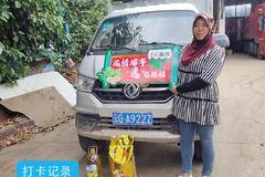 恭喜马姐 喜提T3载货车，端午有礼。