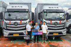 3台欧航R系载货车成功交付客户恭喜提车大吉