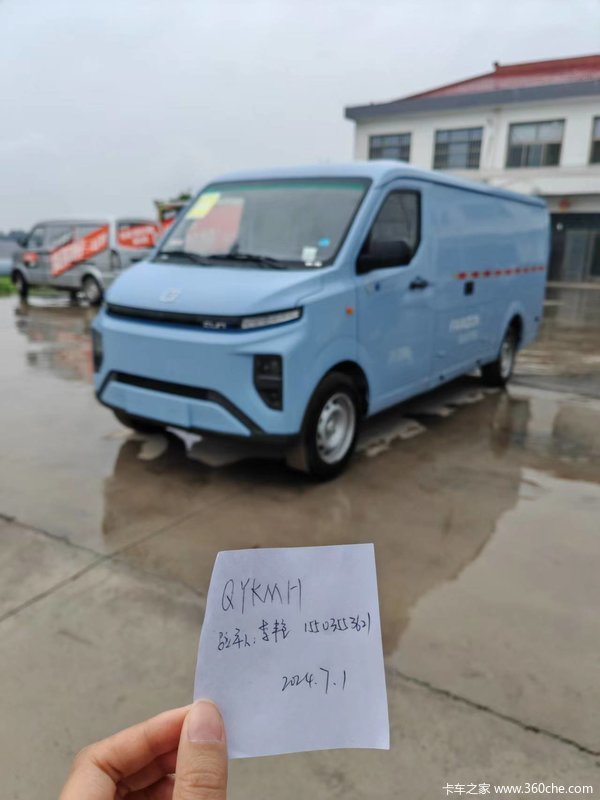 抢购在行动！长治市星享V7E电动封闭厢货降价大放送，立降0.6万
