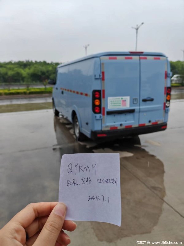 抢购在行动！长治市星享V7E电动封闭厢货降价大放送，立降0.6万