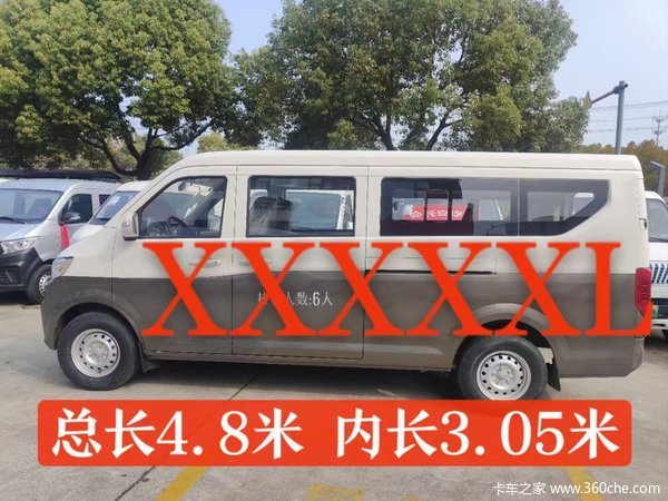 昆山福征店跨越星V7EV电动封闭火热促销中 让利高达9万