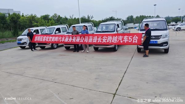 ��ϲ�����������۷������޹�˾ϲ��5��������Խ