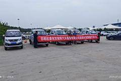 恭喜弼辉汽车销售服务有限公司喜提5辆长安跨越