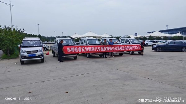 ��ϲ�����������۷������޹�˾ϲ��5��������Խ