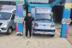1台驭菱载货车成功交付客户，恭喜恭喜呀