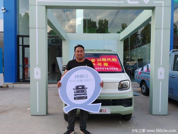 恭喜客户 喜提祥菱V2载货车，今日交车啦