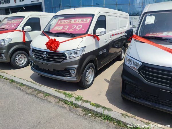 买封闭货，看完长安跨越星V7,再决定