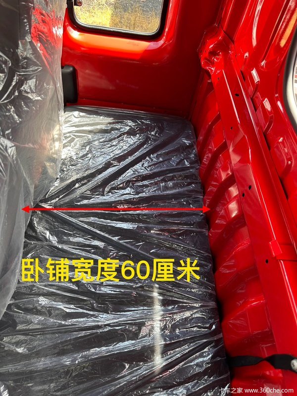 疯狂促销，直降0.5万！金华市福星S系载货车系列优惠价