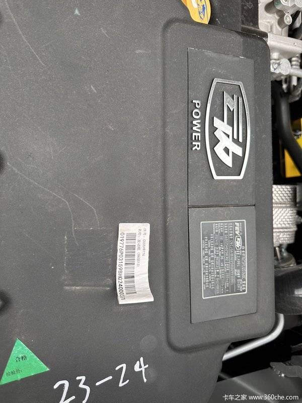 抢购在行动！金华市超越C系载货车降价大放送，立降0.8万