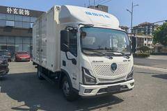 智蓝ES电动载货车新车上市 欢迎到店垂询