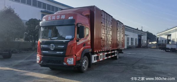 东风华神T5单桥载货平板车9.6米厢式车火热促销中 让利高达2万