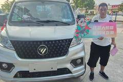 恭喜周师傅 喜提福田祥菱V1双排载货车