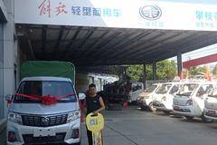 恭喜杨老板 零首付 提走新豹T3双排小货车