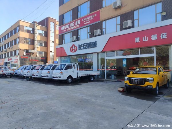 ��ɽ�������Խ��V7VAN/�����ʱ������ �Ż�1��