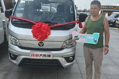 恭喜武老板 喜提福田祥菱M2大单排平板