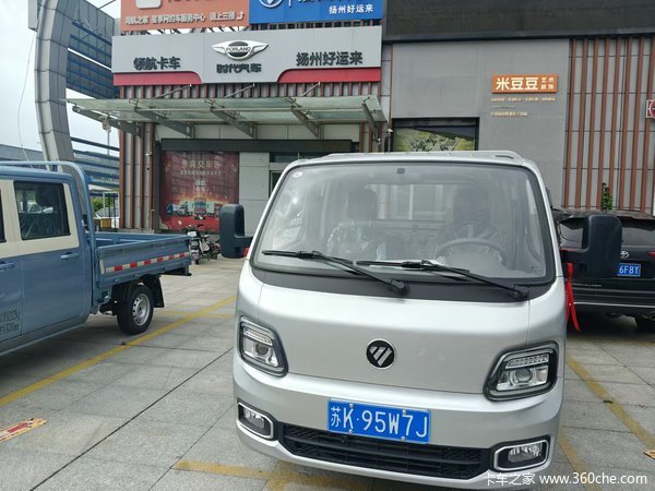恭喜张老板 喜提福田祥菱M2 Pro载货车