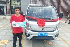 恭喜刘老板 喜提福田祥菱M2大平板一台