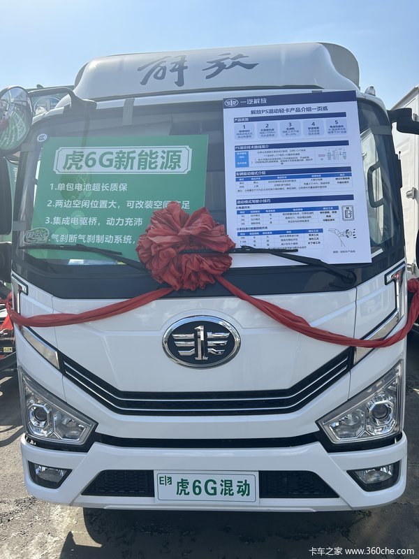 新能源怎么选？