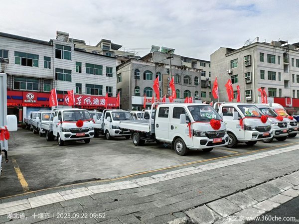 恭喜路老板 喜提东风途逸双排厢式货车