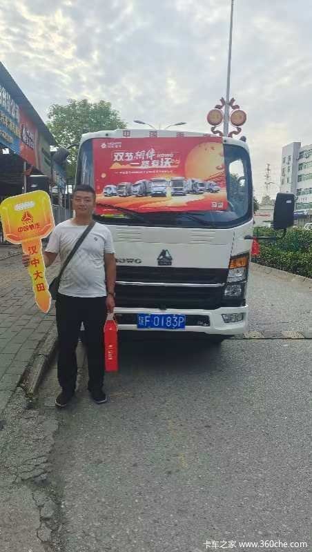 恭喜张老板喜提中国重汽豪沃轻卡,115马力载货汽车1台