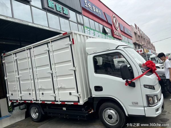 购福星S系电动载货车 享高达0.4万优惠