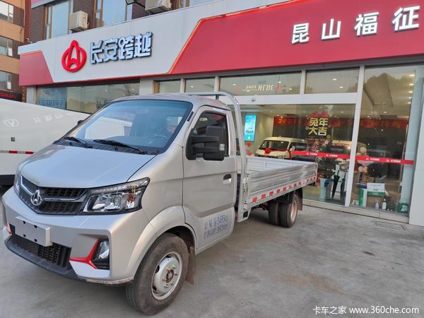 昆山福征店购跨越王X7载货车 享高达1万优惠