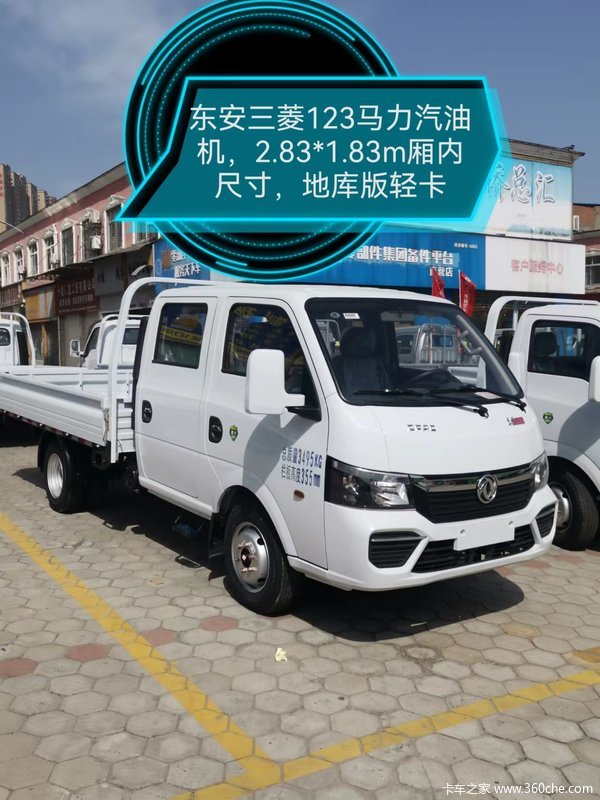 好消息!本月特价,分期免息!东风途逸T5双排轿卡钜惠来袭!
