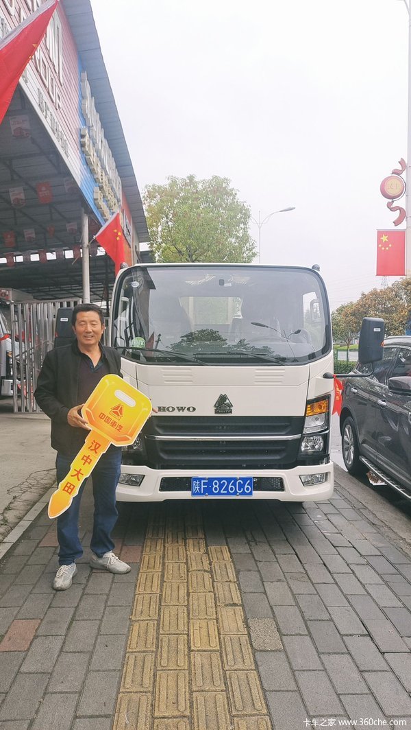 恭喜张总喜提中国重汽豪沃轻卡,140马力3.6米载货汽车1台