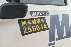 单桥6.8m 350马力 液缓 空悬 寒区双腔油箱 自动挡