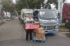 恭喜王老板 喜提骏铃V3载货车 祝生意兴隆