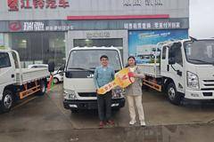 恭喜姜老板 在佳运集团江铃轻卡专卖店喜提顺达小卡载货车