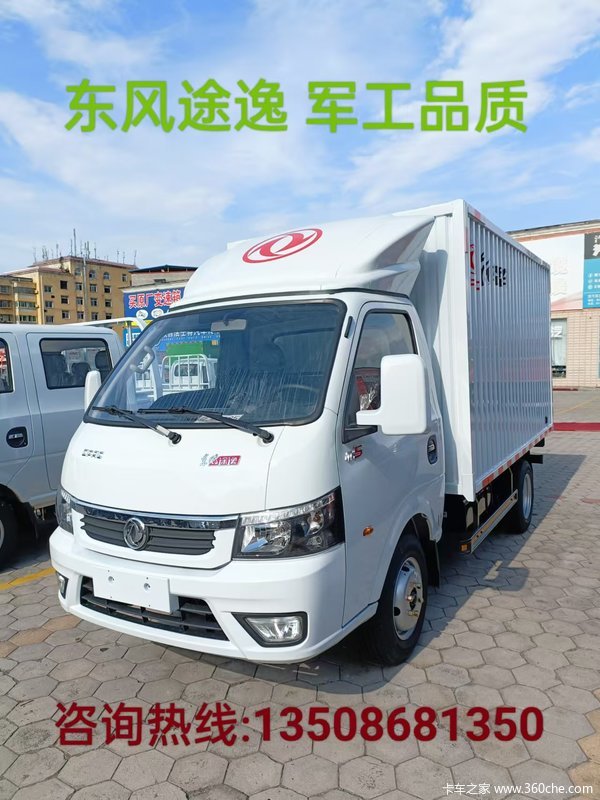 �������ͺð��ֶ���;��T5ԭ���ᳵ����7.5��