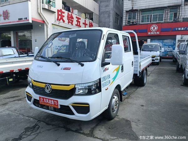 恭喜洪美女 喜提东风途逸T5双排载货车