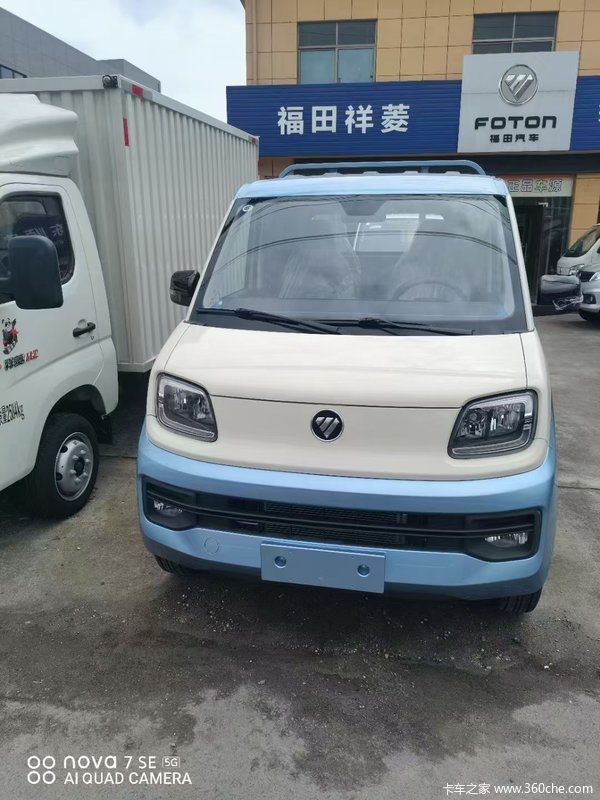 福田祥菱Q一体式翼展车升级了,九种颜色列入双十一活动了