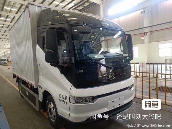 比亚迪T5DM混动财富版车型厢货,仓栏平板冷藏