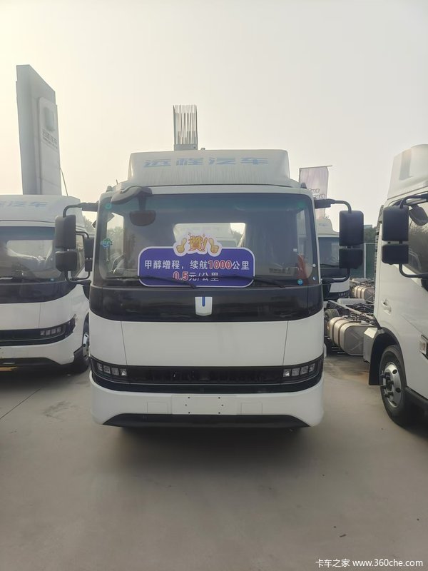 远程商用车，进店有礼啦