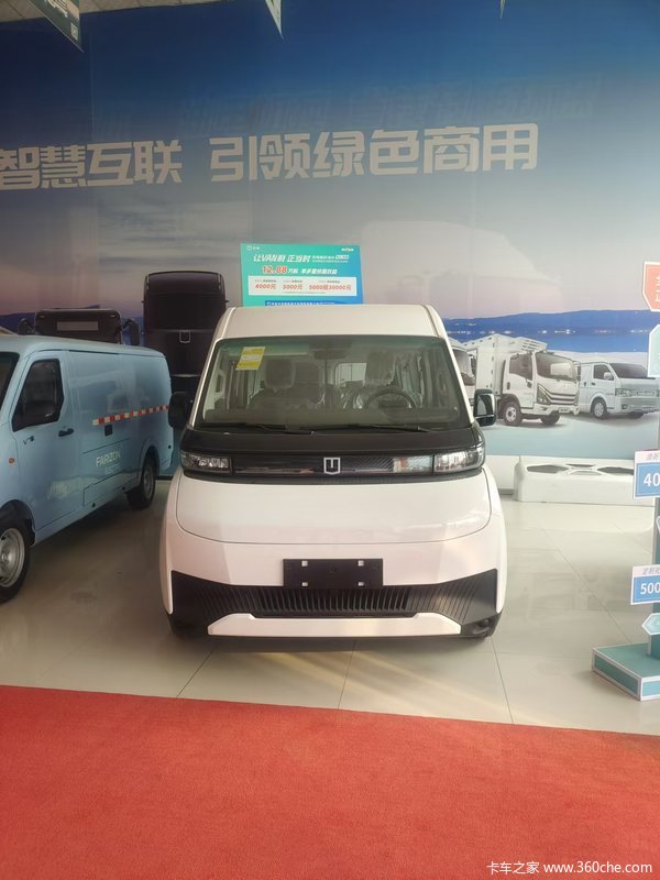远程商用车，进店有礼啦