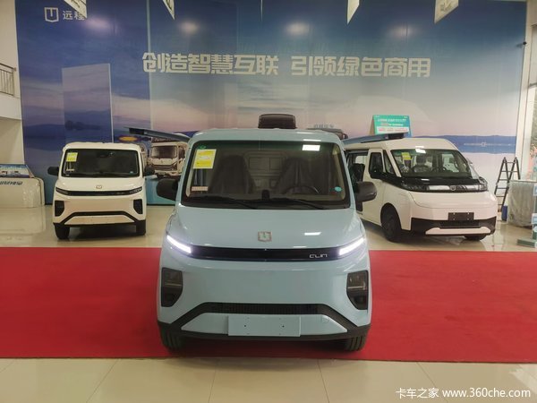 远程商用车，进店有礼啦