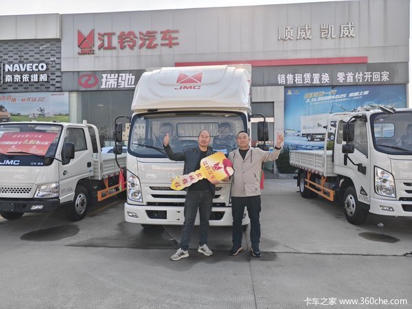 恭喜徐老板 在佳运集团江铃轻卡专卖店喜提凯威载货车
